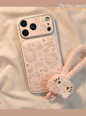 北比甜美少女粉色线条猫咪适用苹果17pro手机壳iphone16promax新款15带挂绳17可爱14pm日韩风15pro皮质16全包