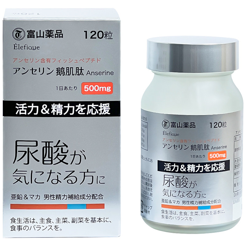 日本进口痛疼风片玛咖鹅肌肽黑玛卡尿酸排降溶晶男强肾富山药品