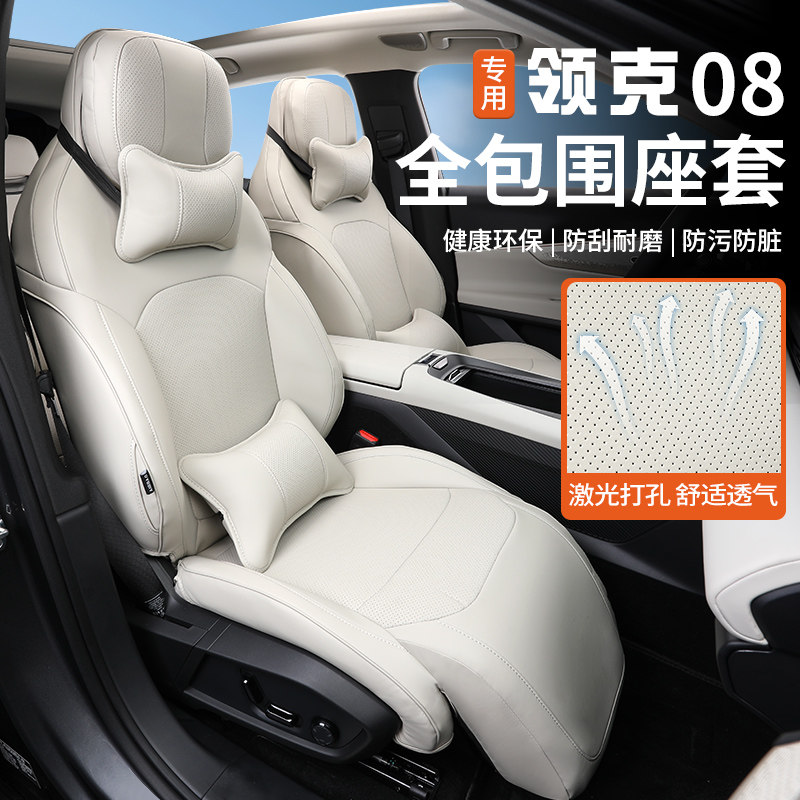 ���������08������ר��ȫ��Χ����������λ�������θ�װ��Ʒ��� 643.44Ԫ