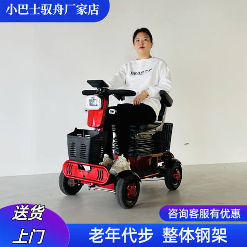 电磁智能刹车松转把自动停车