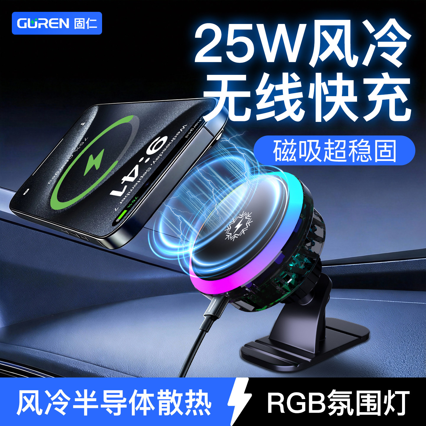 2026新款磁吸车载手机架通用汽车手机支架导航神器车用无线充电