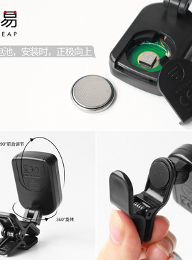 调音器A1zoq001-吉他尤克里里小提琴民谣通用乐器初学者用自动