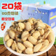 出口企业小鱼干花生熟花生戏花生米炒货零食休闲礼盒装 KTV下酒