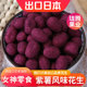 珑腾果业出口品质紫薯花生豆零食豆果子紫薯味鱼皮花生KTV小吃