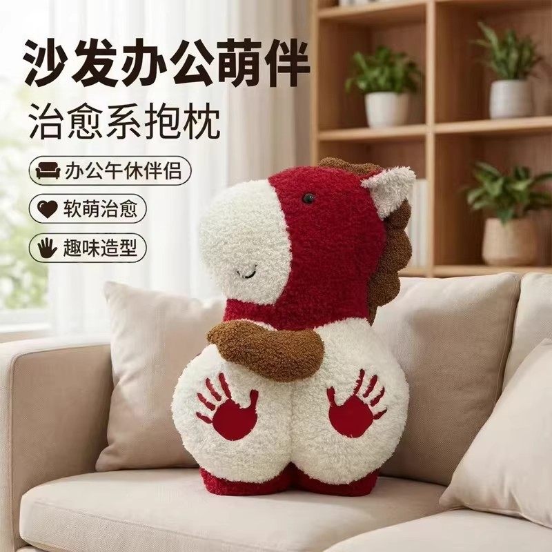 马年顺意拍马屁毛绒玩偶公仔办公室沙发靠垫抱枕车载靠枕摆件礼物,玩具/童车/益智/积木/模型,毛绒/玩偶/公仔/布艺类玩具,淘宝优惠券,粉丝福利购,淘宝优惠卷