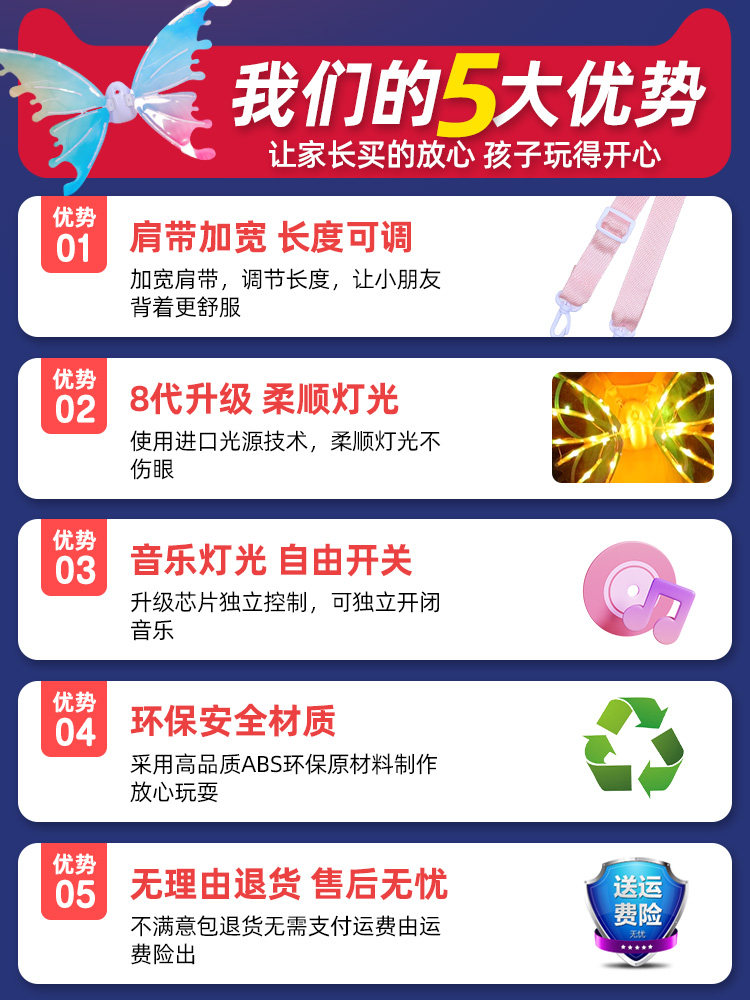 어린이를위한 전기 뒤 장식으로 빛나는 나비 날개 어린 소녀 공주 요정 드레스 2024 새로운 장난감