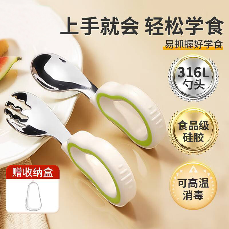 食品级硅胶,宝宝轻松学食