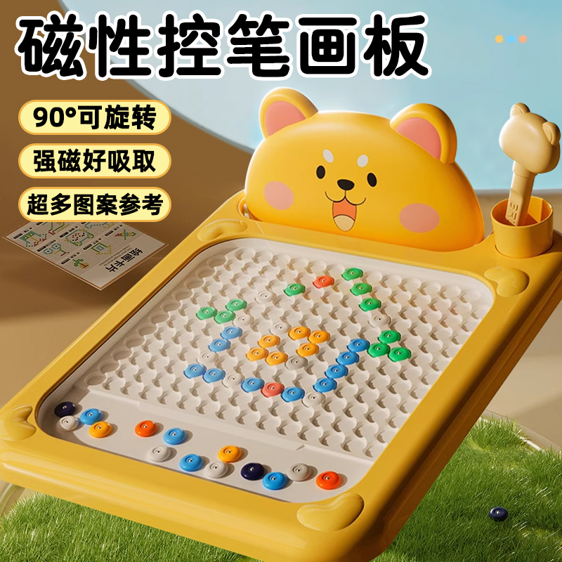 ľʾ塾ɫ ͯԿرʻ˼ά9.9Ԫ
