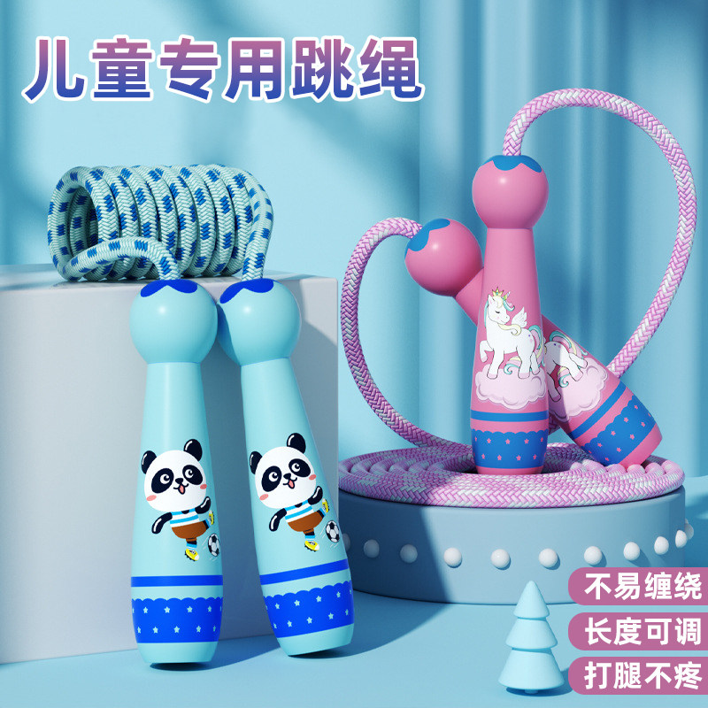 小学生体育课跳绳体育用品