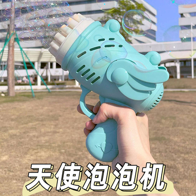 吹泡泡机网红爆款玩具