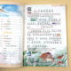 课堂正版 二年级上册课堂笔记人教部编版 同步语文数学课本教材小学生2年级学期北师苏教版 新版 原文讲解预习资料辅导书笔记 2026秋季