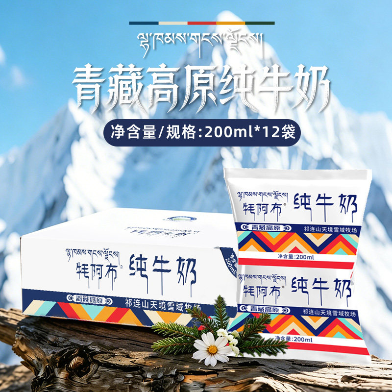 �ۻ��㣺��ԭ�󰢲���ţ��200ml*12�� 35.14Ԫ