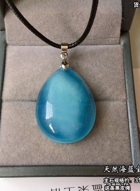 捡漏天然粉紫黄水晶球吊坠心花水滴碧p玺欧泊海蓝宝红纹石银项链