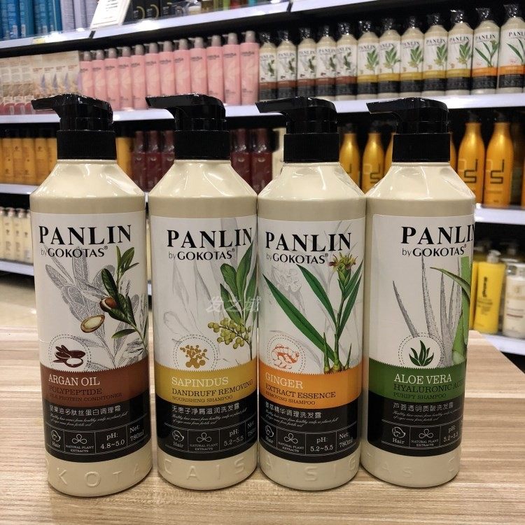 正品潘霖panlin坚果油多肽丝蛋白调理霜护发素发膜水疗洗发乳水