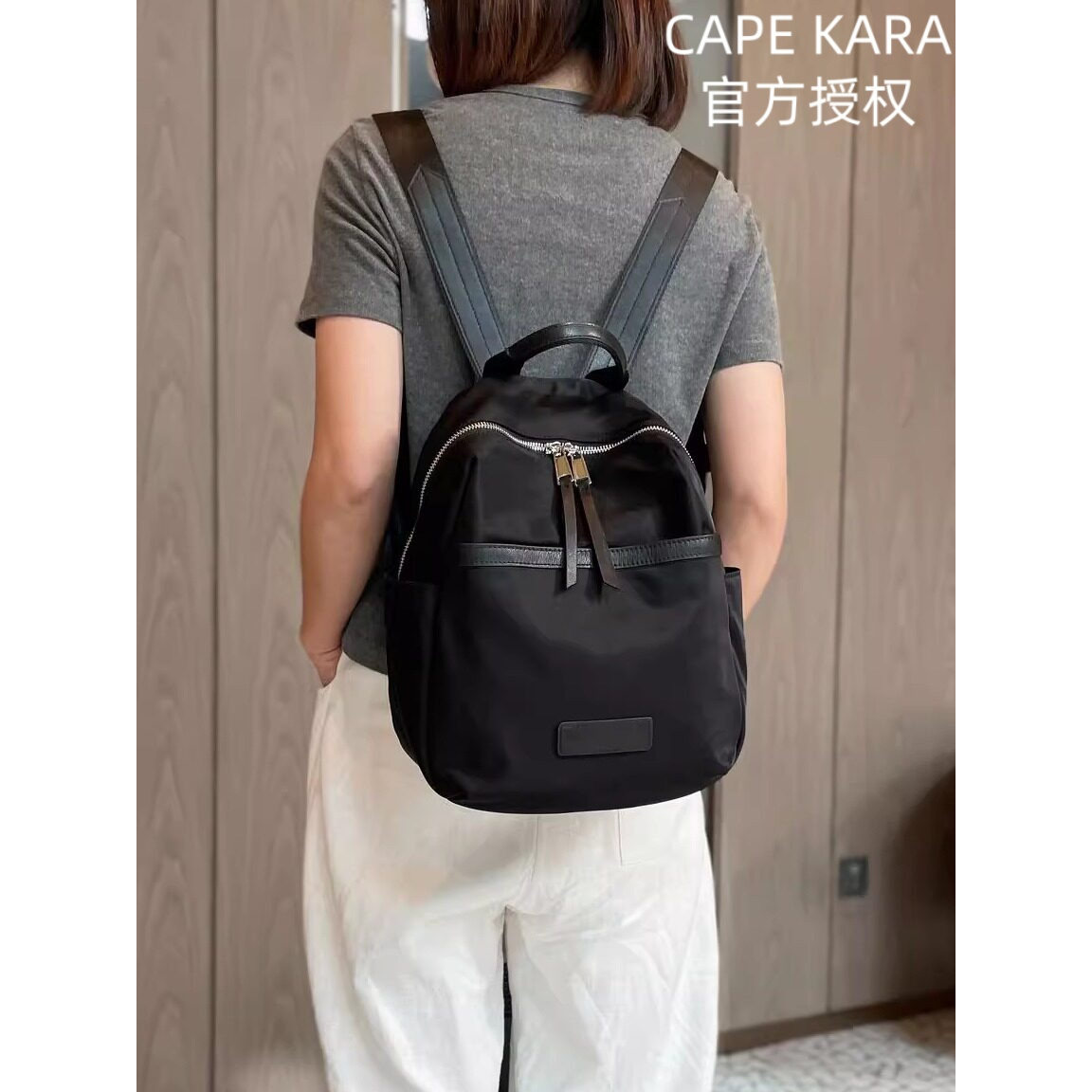 CapeKara小巧高级旅游双肩包