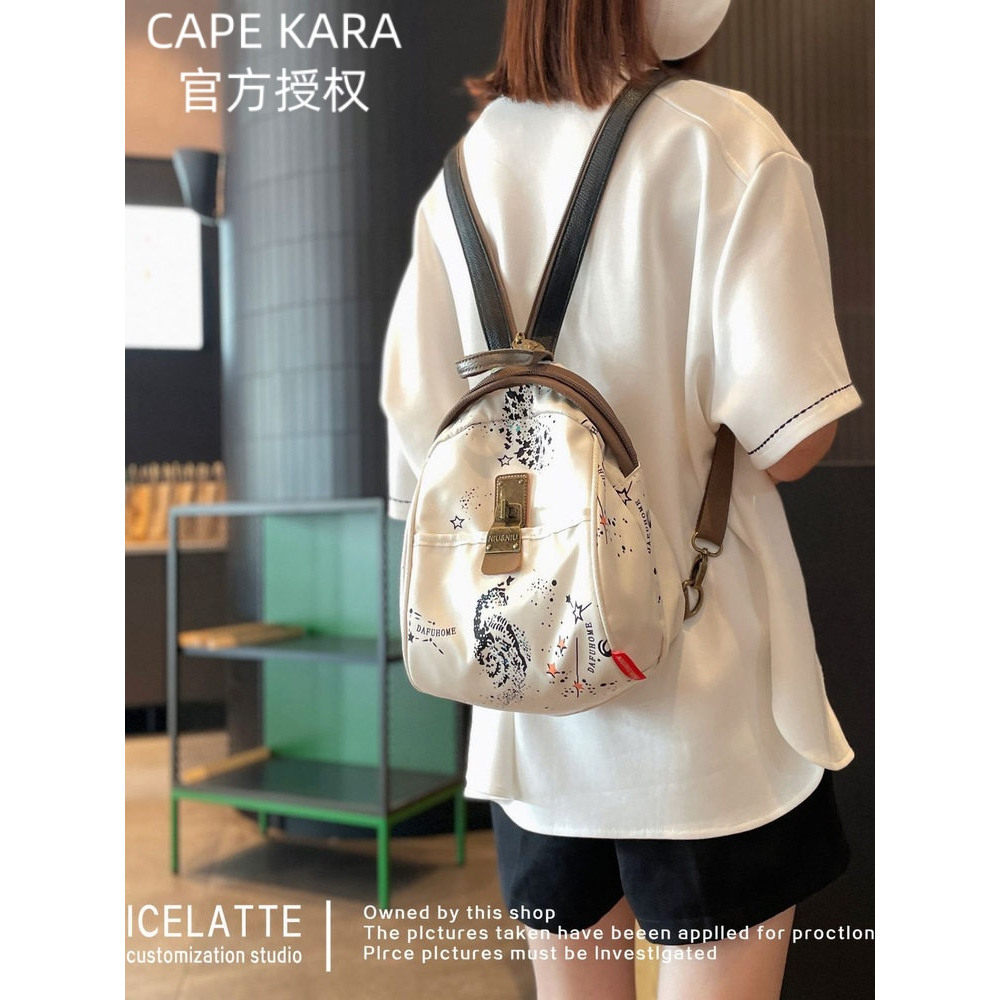 CapeKara高颜值轻便旅游双肩包