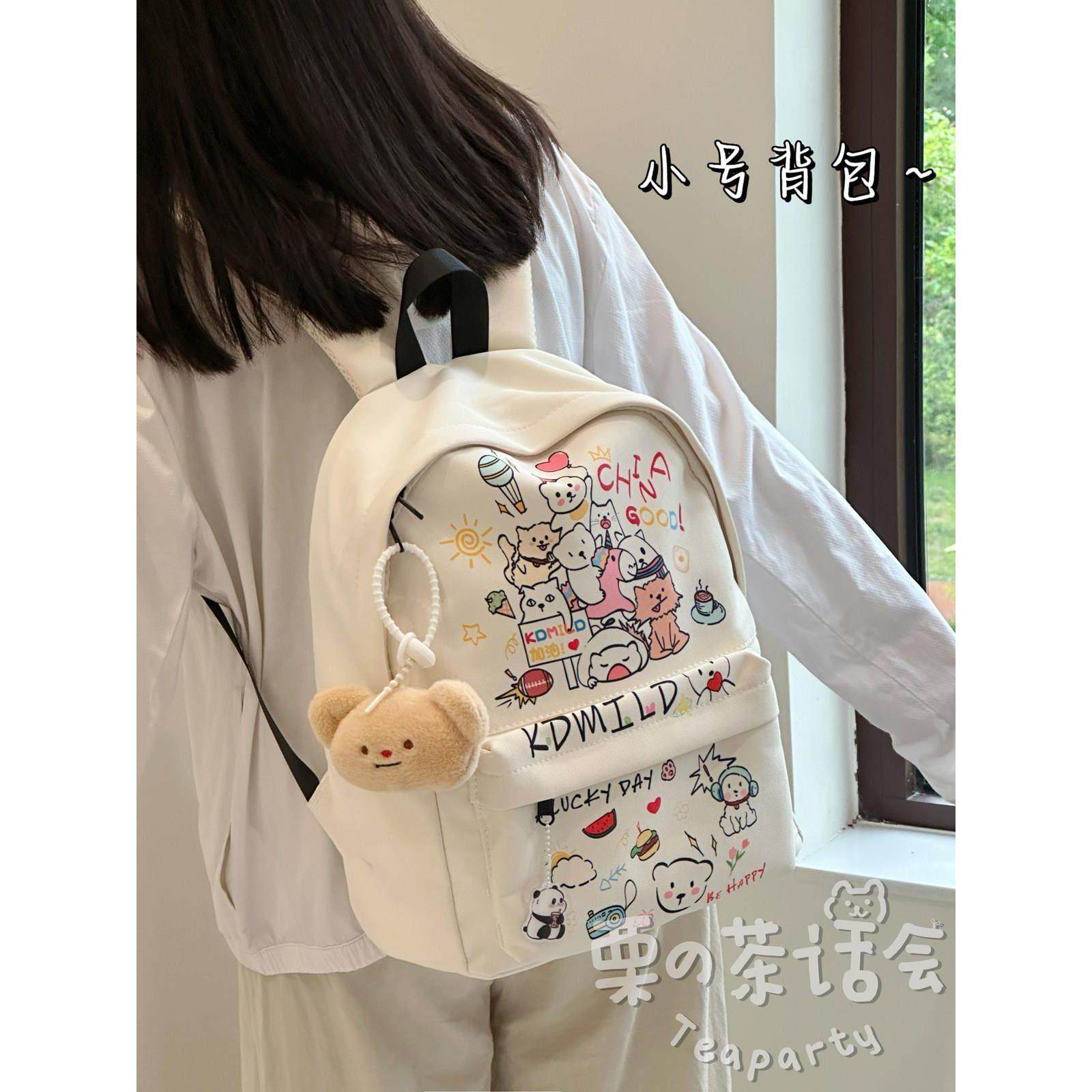 英国 MK DW高颜值可爱卡通双肩包初中女生高中学生书包女休闲 �