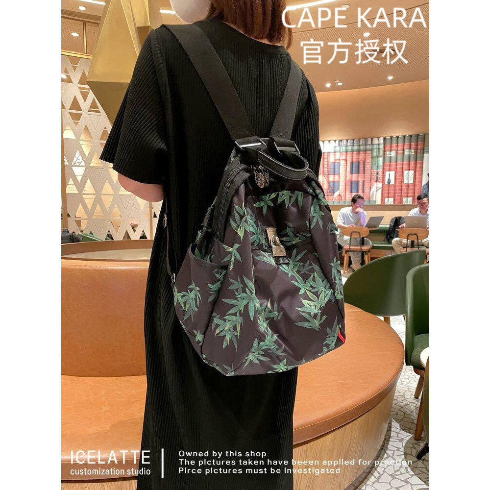 英国 Cape Kara 高颜值轻便旅游双肩包女时尚出女背包牛津布