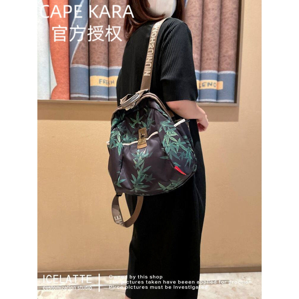CapeKara高颜值轻便双肩包