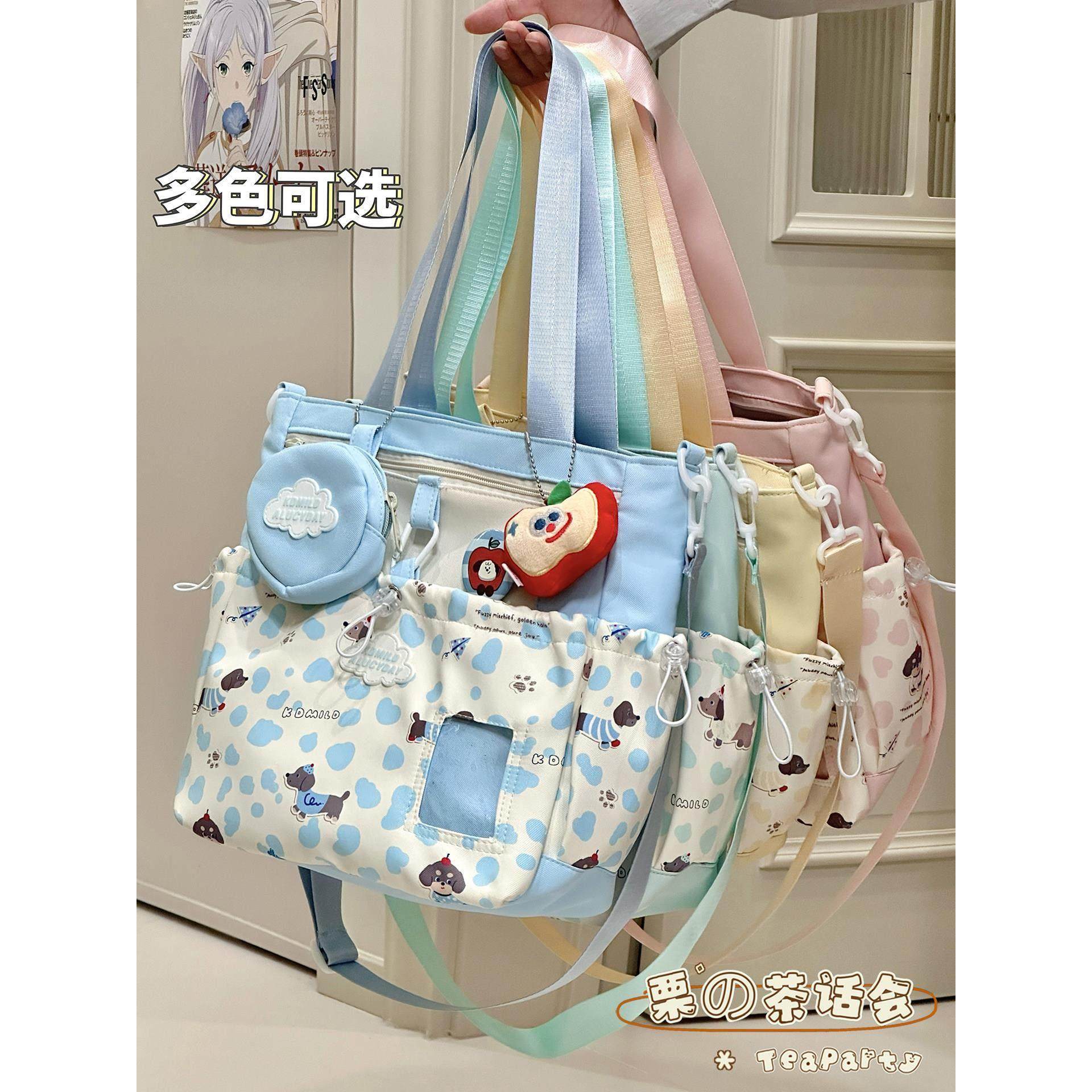 英国 MK DW茶话会可爱的女孩肩包女士大容量便携式教程包初中学生