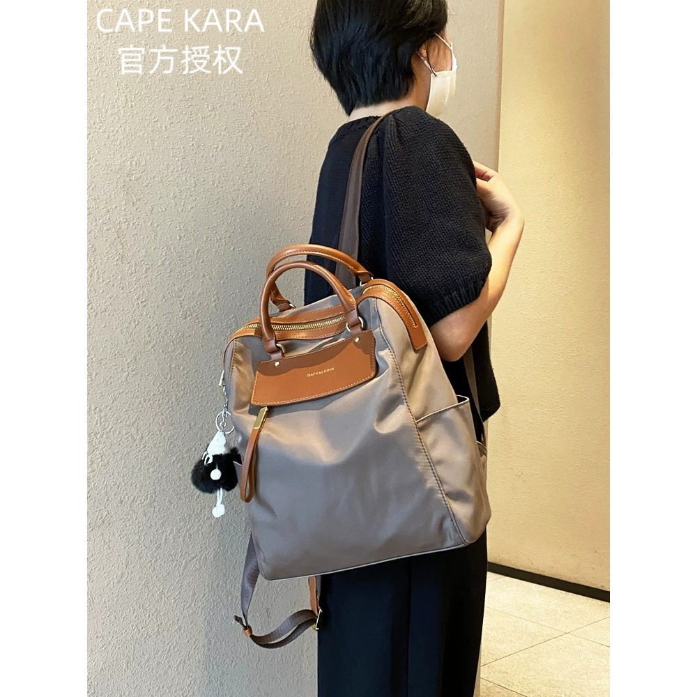 CapeKara两用手提双肩包