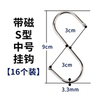 Средняя [16 установка] круглый заголовок