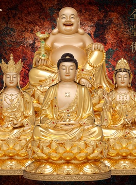 京铜普陀山九华山全堂佛