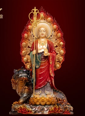东来紫地藏王菩萨佛像铜像九华山全铜黄铜地葬王站像大愿坐骑谛听