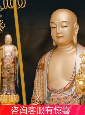 京铜普陀山九华山大愿地藏