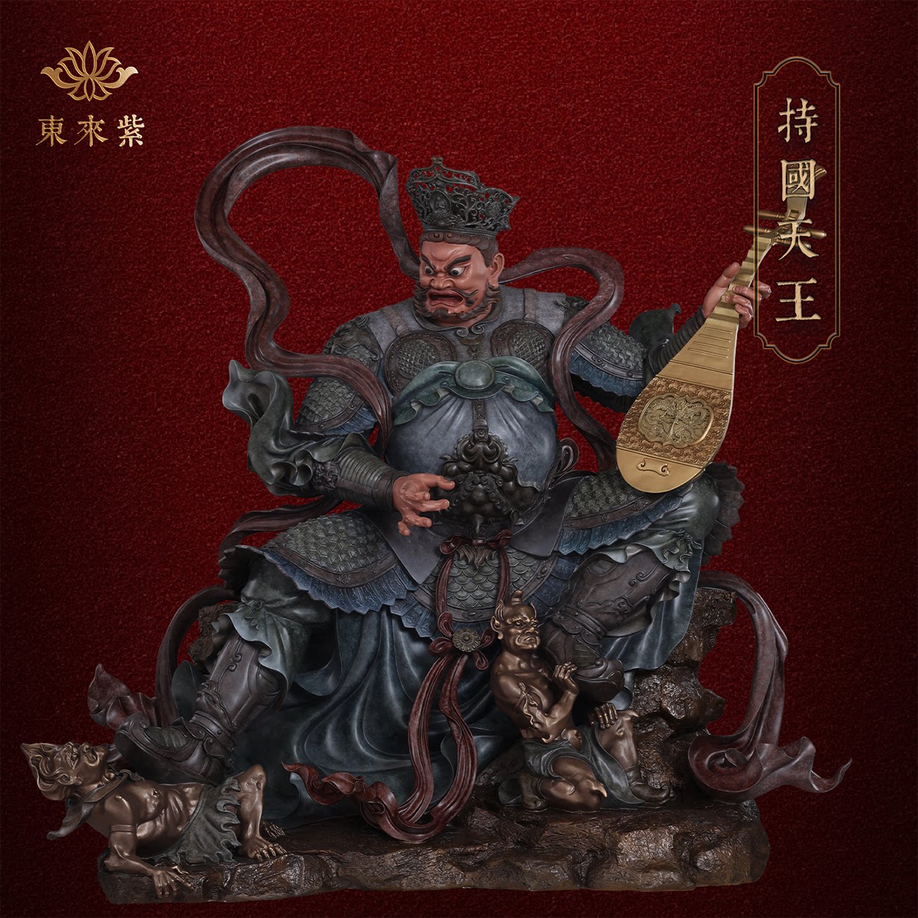四大天王佛像持国增长广目多闻天王佛前天神四大金刚佛堂护法铜