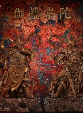 东来紫黄铜伽蓝韦陀像家居紫铜轻奢高档客厅工艺品京铜家用摆件