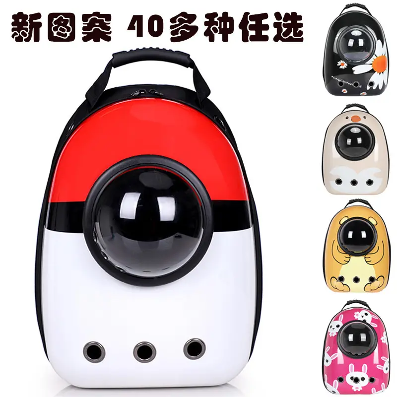 宠物双肩包新款时尚可爱卡通潮流猫包透气外出小型狗狗包内贸中