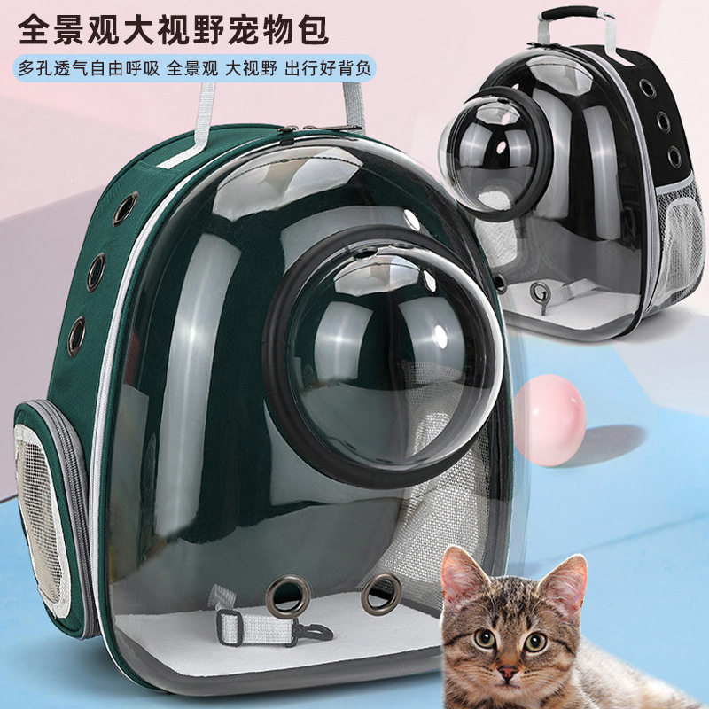 宠物出行包透明全景猫咪侧开猫包