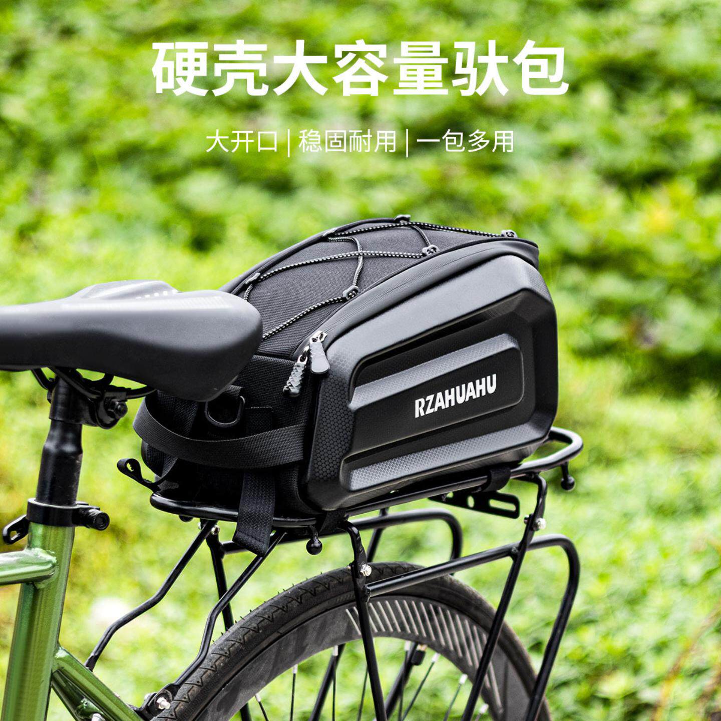 电动折叠自行车硬壳后座包公路