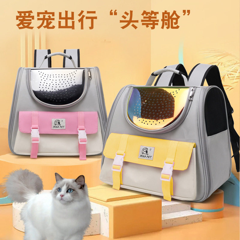 直供宠物猫包外出大容量双肩背包