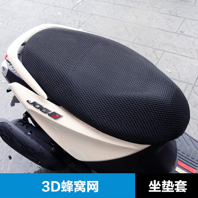巧格福喜福颖坐垫套皮座套防晒