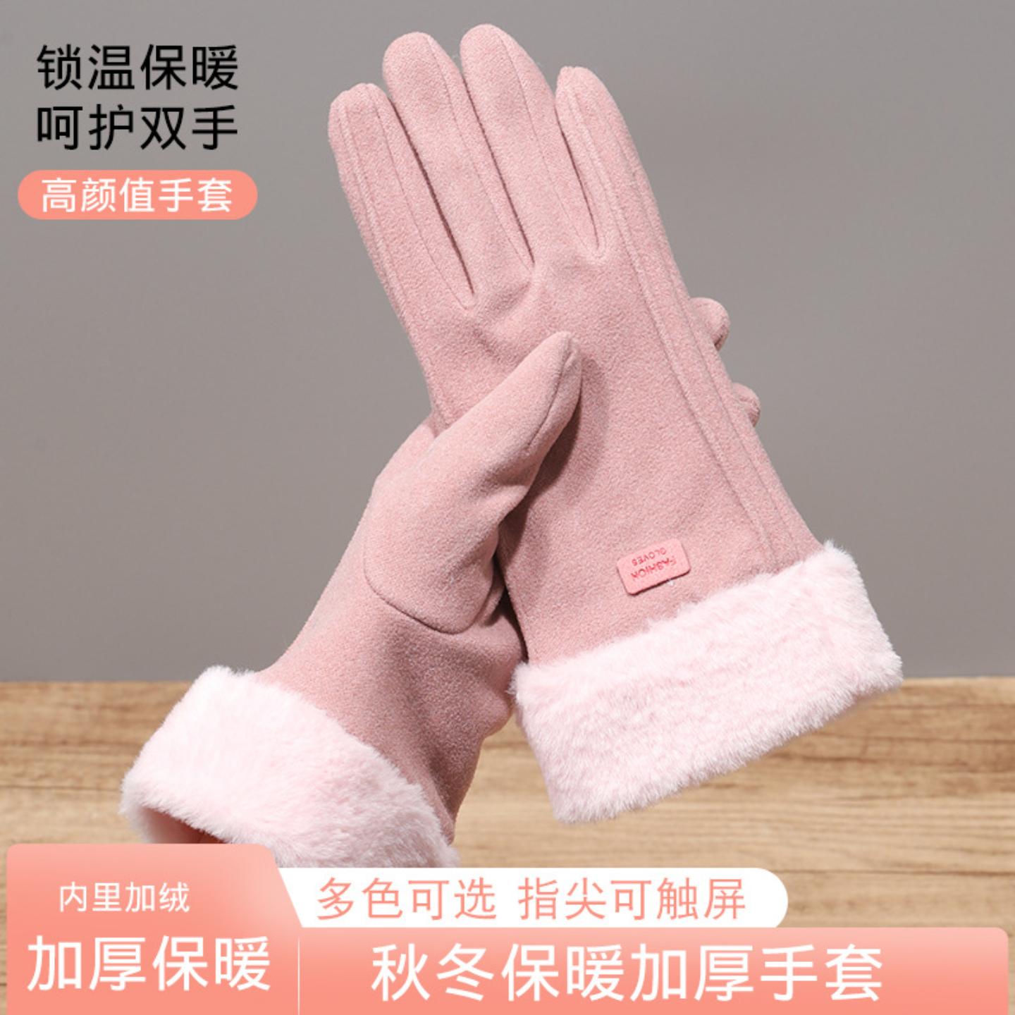 加绒手套女士秋冬加厚保暖骑行