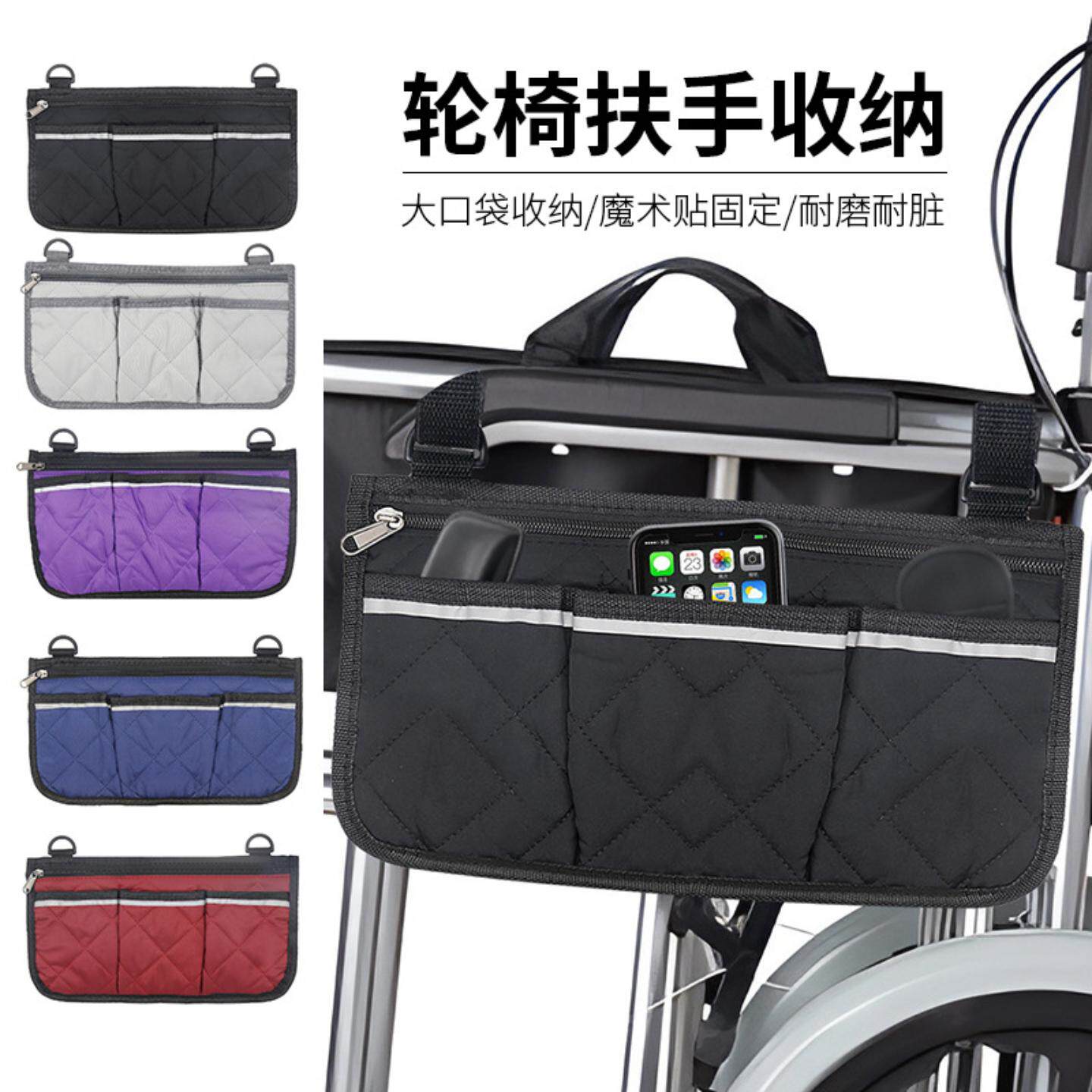 大容量户外轮椅收纳袋电动轮椅扶手侧边包收纳袋配件包防水储物袋