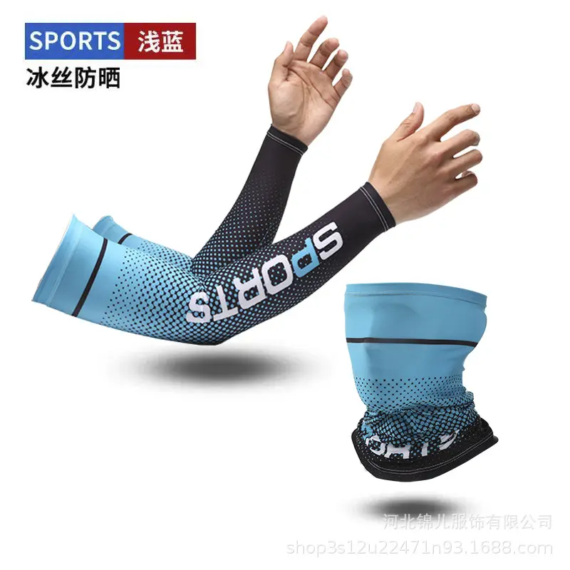 冰丝袖套夏季防晒面罩套袖冰袖