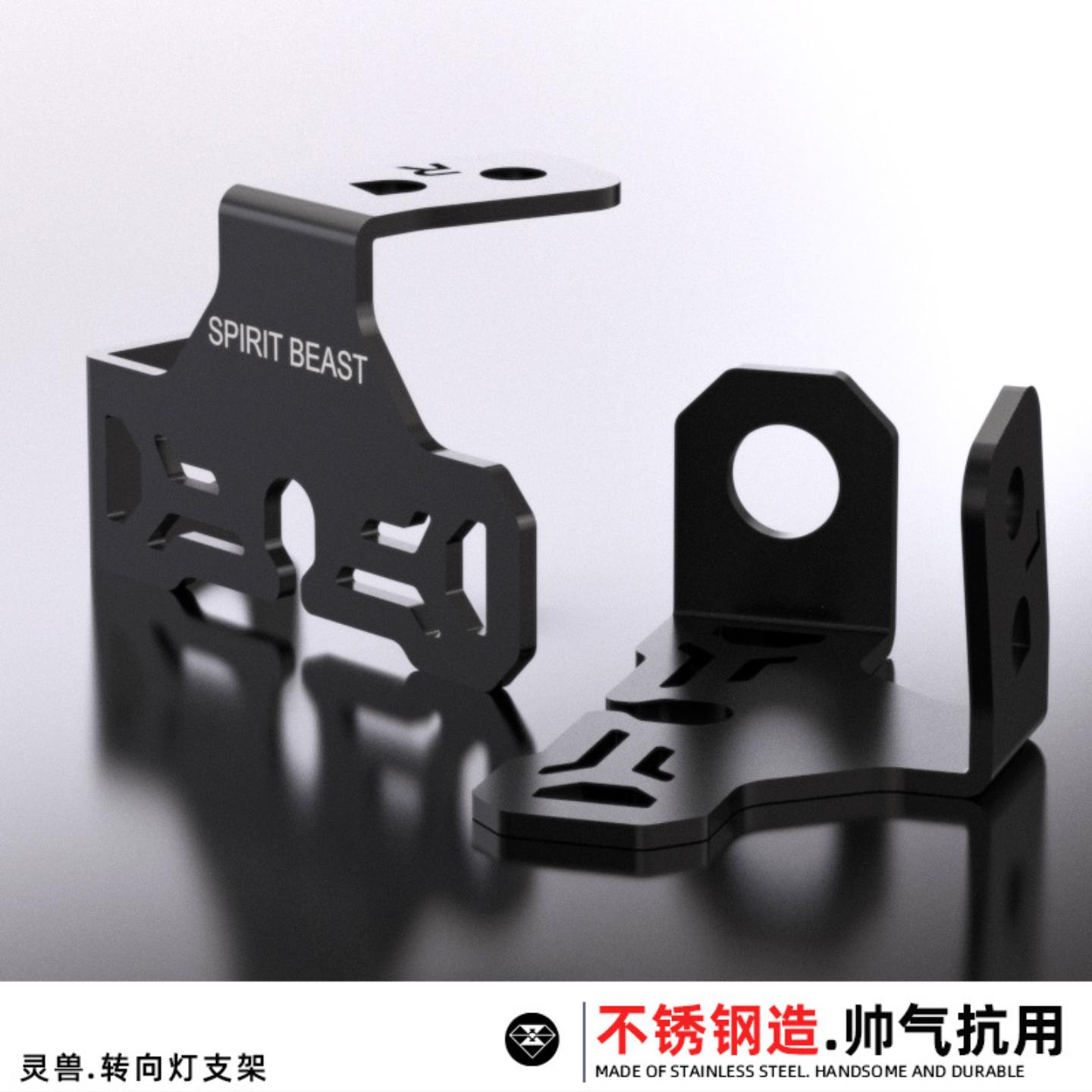 适用小牛转向灯支架改装电动车