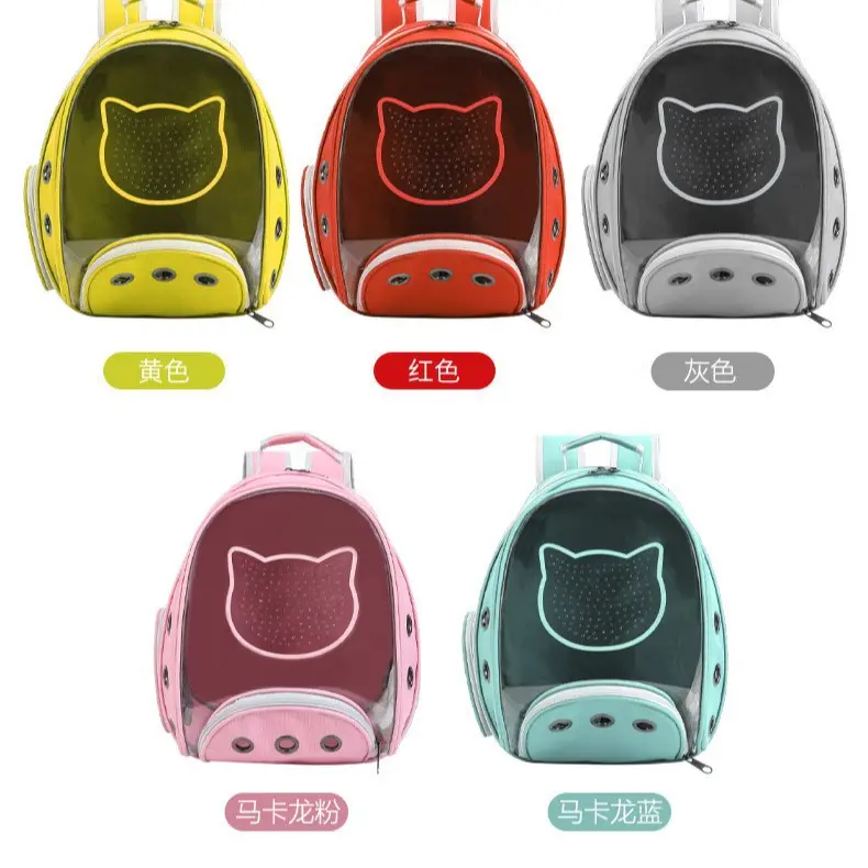 新款猫包多颜色卡通猫咪背包户外