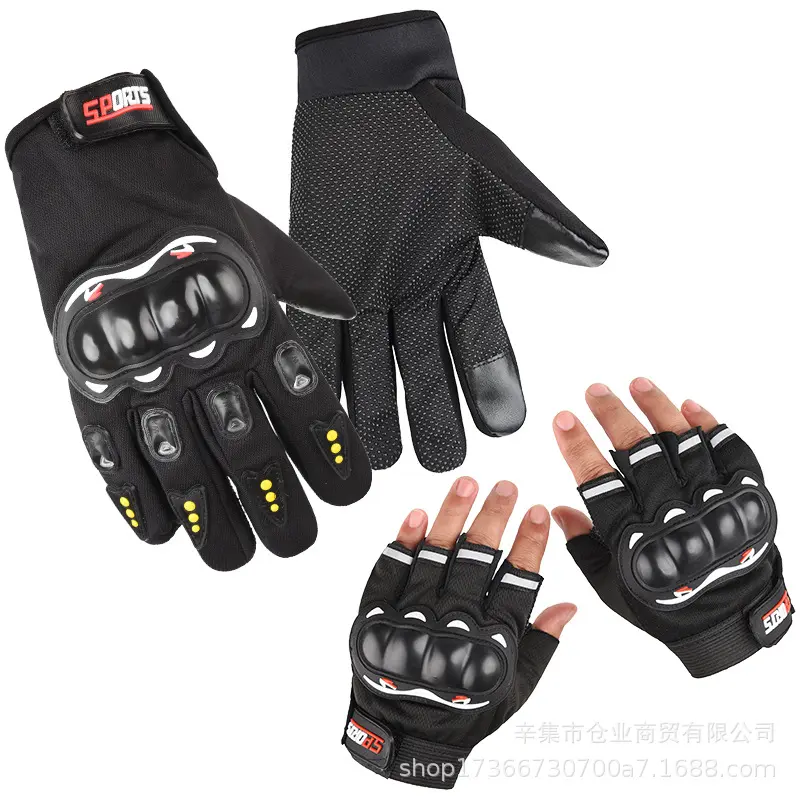摩托车机车防护全指手套男防护骑士长指户外运动透气半指男士四季