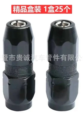 黑色防爆黄油枪头高硬度平嘴手动黄油枪挖掘机高压注油嘴碳钢