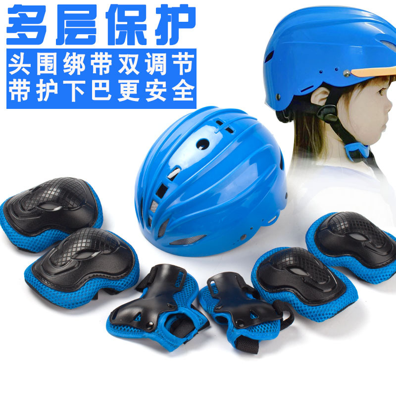 专业溜冰轮滑鞋护具装备套装儿童头盔滑板自行车平衡车护膝安全帽