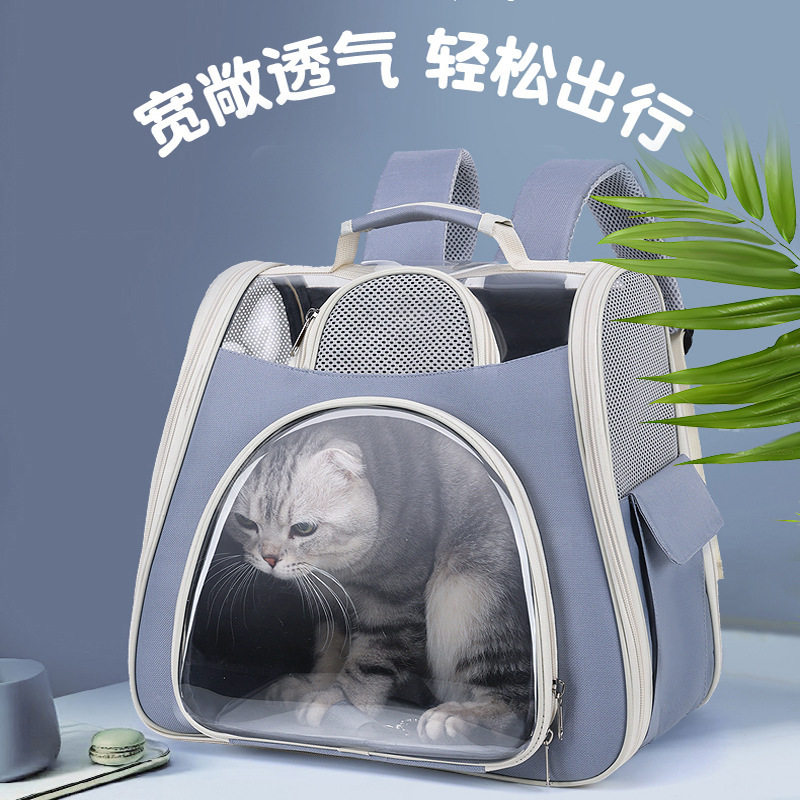 猫包透气舒适大容量外出宠物用品