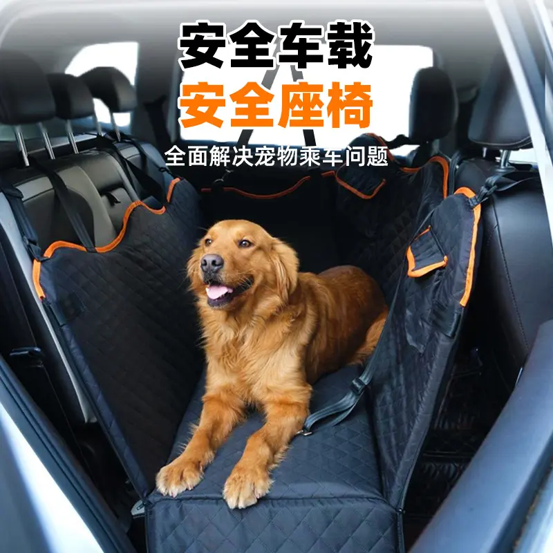外贸宠物用品一件车载狗窝狗狗