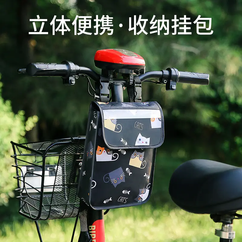 直销电动车自行车挂物包车把前包