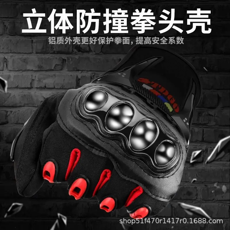 手套男骑行摩托车冬季防风防水骑士机车越野手套防摔四季通用尼龙