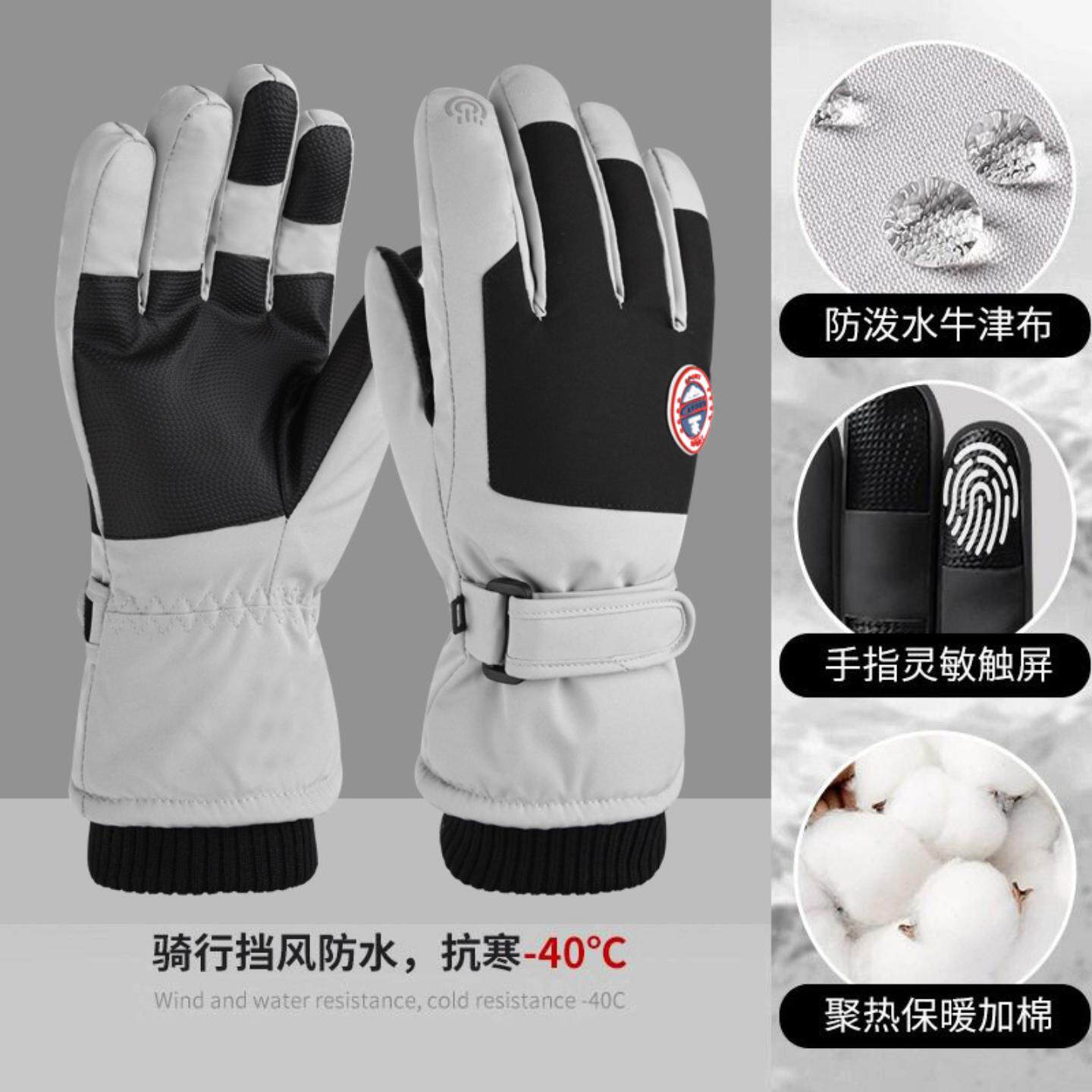 秋冬骑行滑雪手套防水触屏加绒