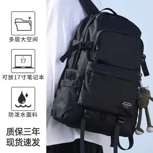 新款日系潮流双肩包男士防盗